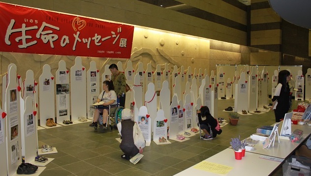 生命のメッセージ展in札幌の会場の様子