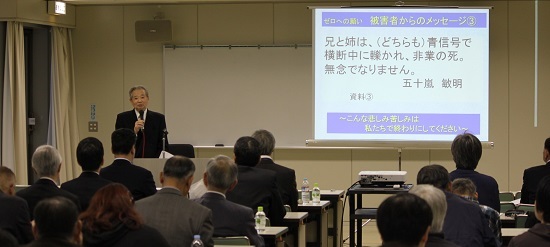 北海道フォーラムの様子