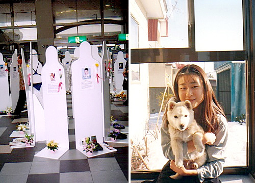 （左）2001/7/7初参加の浜松市でのメッセージ展（正面左が千尋）（右)　等身大オブジェに貼られた写真