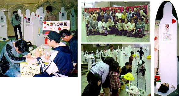 札幌会場　2002/5/17～19